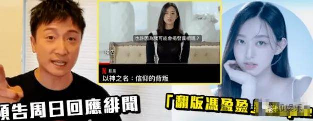 调侃“接受不了生女儿”被骂好几天，他自曝差点因此家庭破裂......