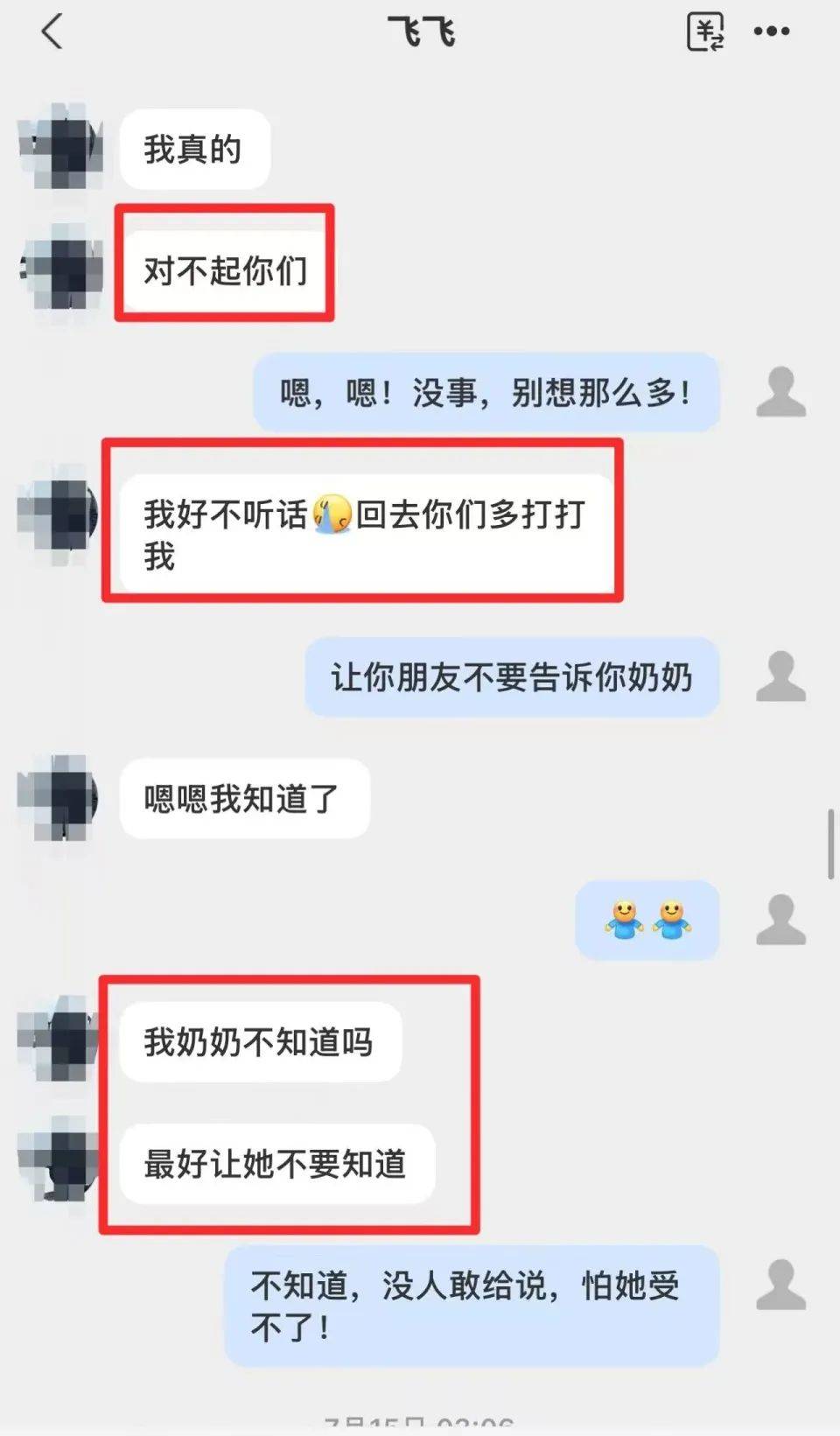 “想回家好好上学，打14万元救我”，15岁少年疑被骗柬埔寨，父子聊天记录曝光，警方已立案