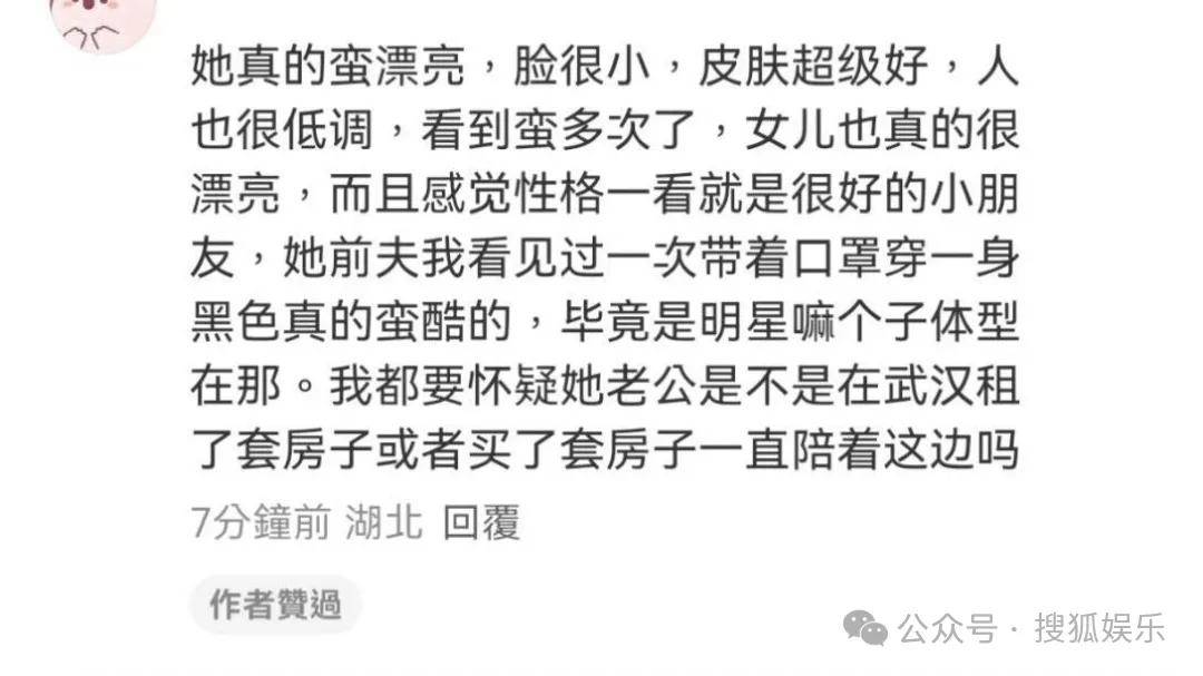 离婚三年又被拍到亲密逛超市，他俩这是纯带娃还是真复合了？