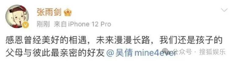 离婚三年又被拍到亲密逛超市，他俩这是纯带娃还是真复合了？
