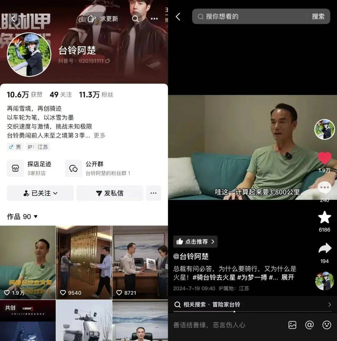 潮汕农村修车匠,干出120亿电动车龙头
