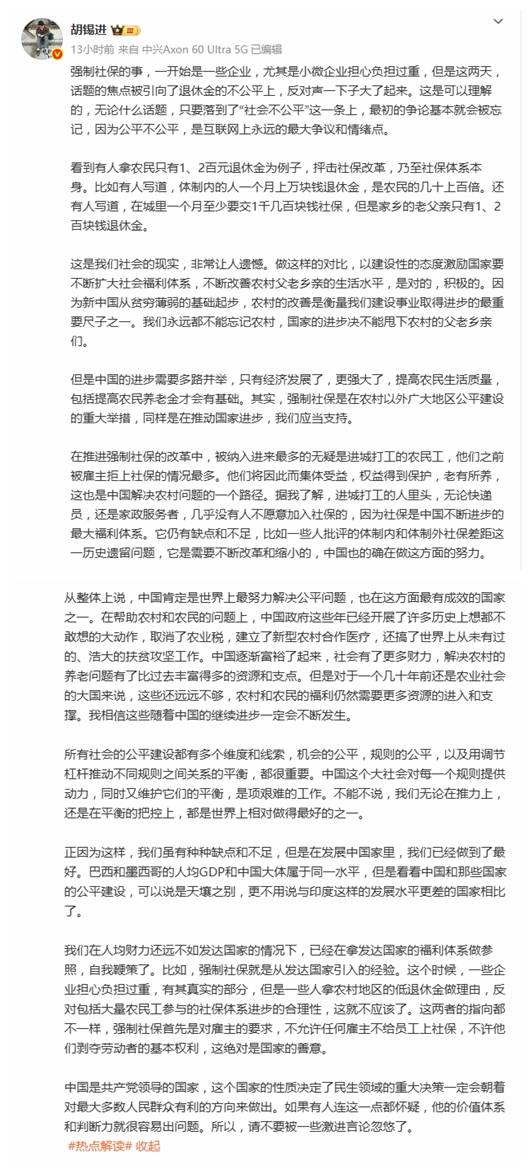 “全民社保”引热议 多家企业开始招聘退休人员：要有正式退休证