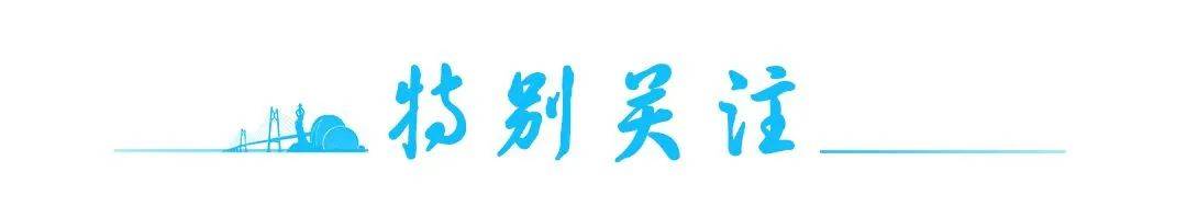 “杨柳”再次登陆，珠海将迎暴雨+雷电！｜早安 珠海