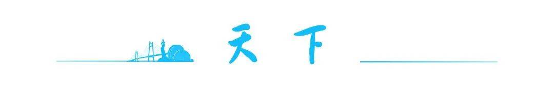 “杨柳”再次登陆，珠海将迎暴雨+雷电！｜早安 珠海
