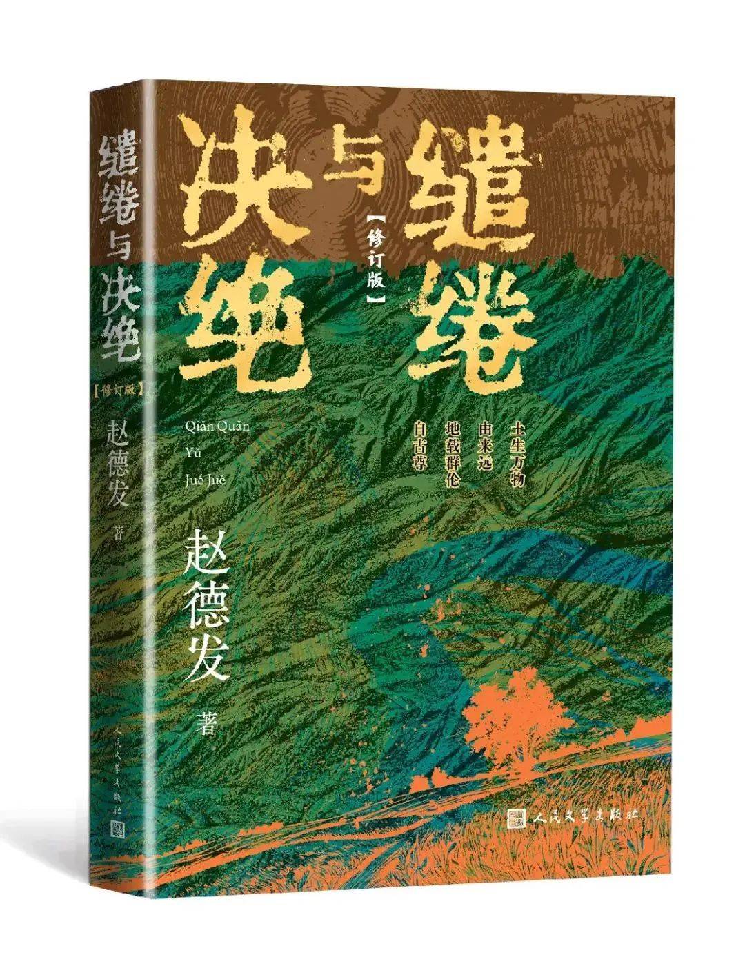 杨幂隔空喊话姚晨：姐，这爹你也熟，帮俺评评理！观众直呼：倪大红的“作妖爹”演技简直封神