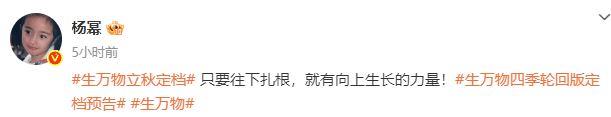 杨幂隔空喊话姚晨：姐，这爹你也熟，帮俺评评理！观众直呼：倪大红的“作妖爹”演技简直封神