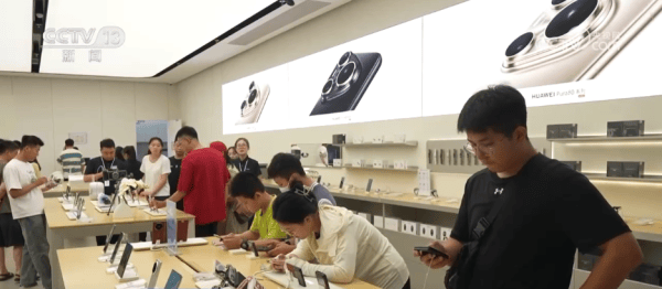 个人消费贷款可享受“国补” 怎么领？一文了解
