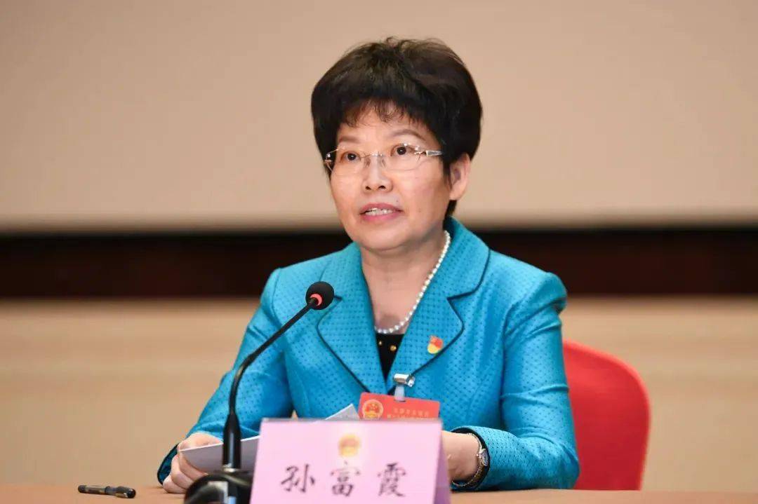 孙富霞，被查