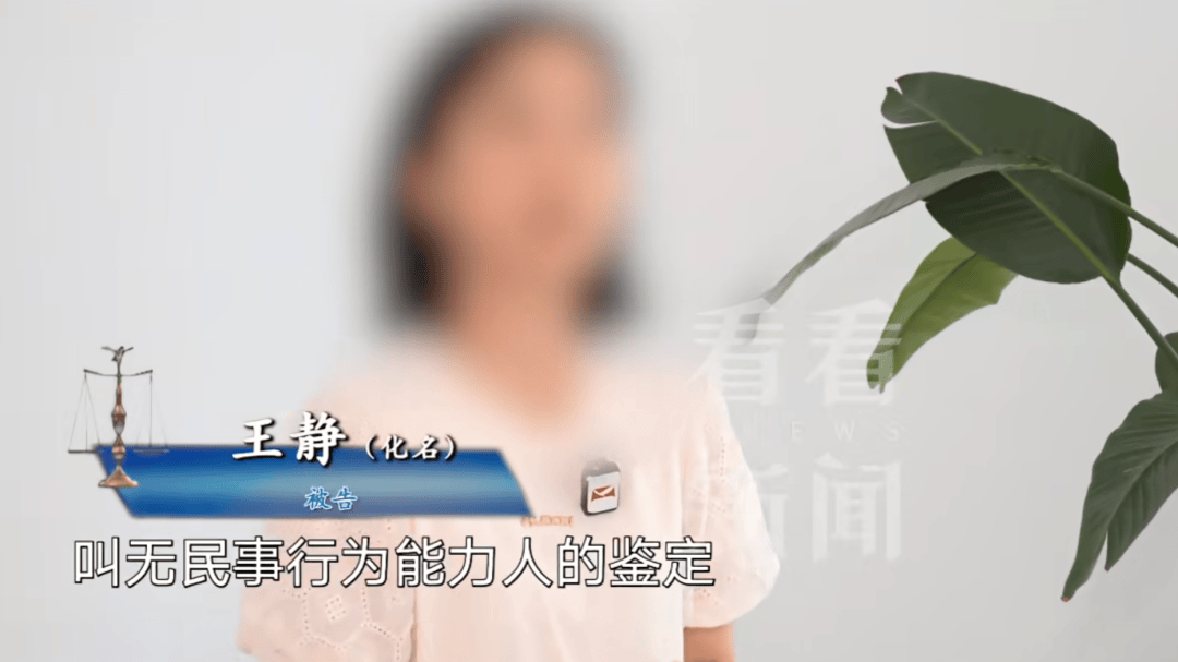 上海61岁老伯娶小16岁妻子，新婚日脑梗住院！110万补偿款被取至42元