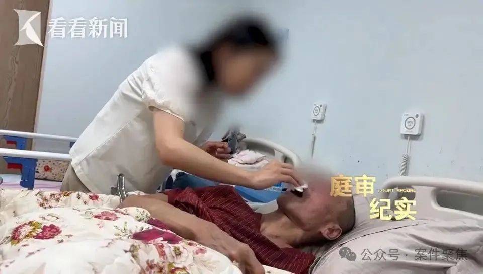上海61岁老伯娶小16岁妻子，新婚日脑梗住院！110万补偿款被取至42元