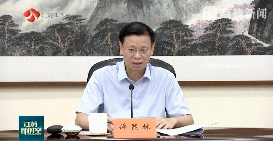 事关重要战略！江苏省这一领导小组，有最新部署