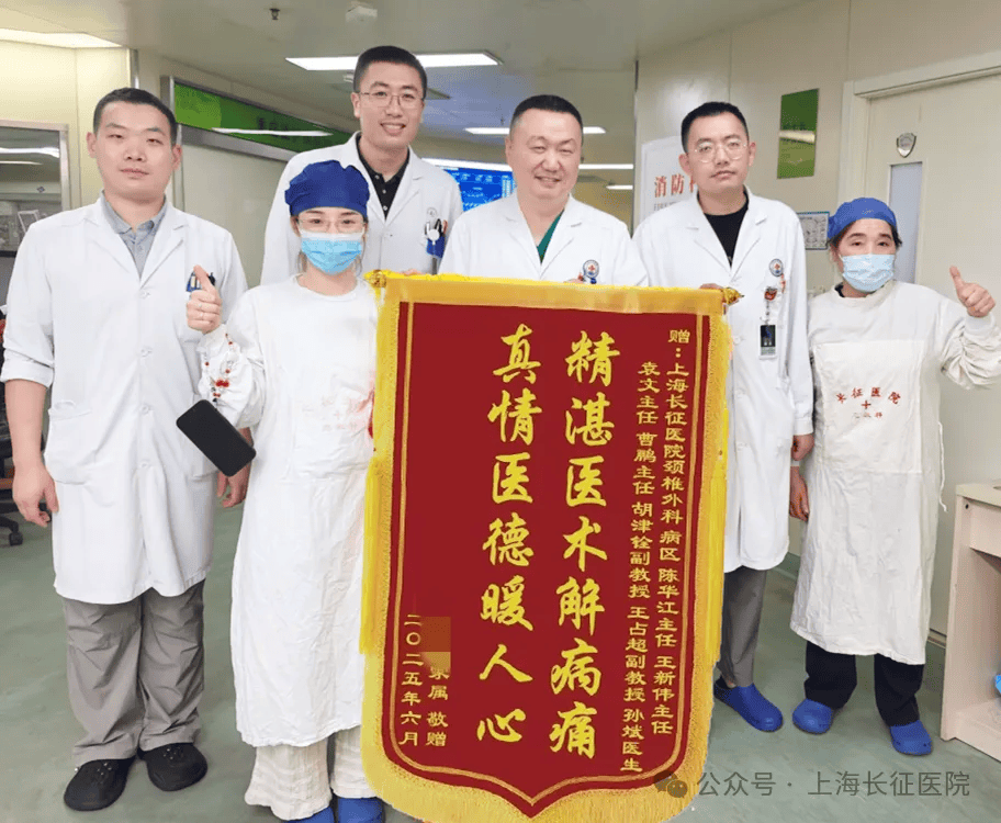 全球罕见！中国医生救回“身首离断”患者