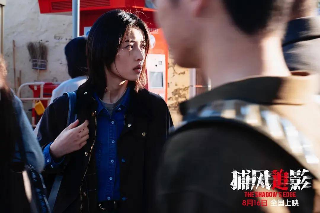 豆瓣开分8.1，创近二十年成龙电影最佳！打掉烂片标签的《捕风追影》爽在哪？