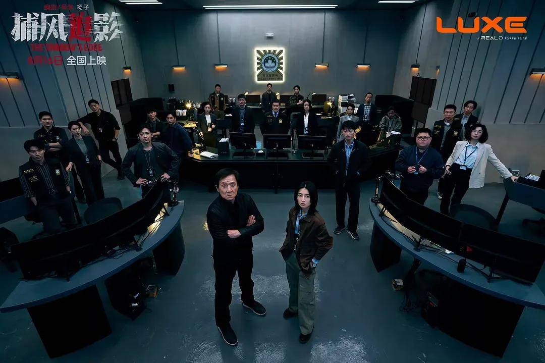 豆瓣开分8.1，创近二十年成龙电影最佳！打掉烂片标签的《捕风追影》爽在哪？