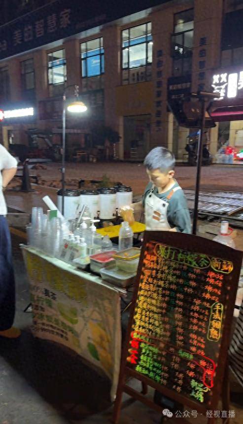 11岁小学生暑期摆摊卖奶茶月入4000元！母亲回应