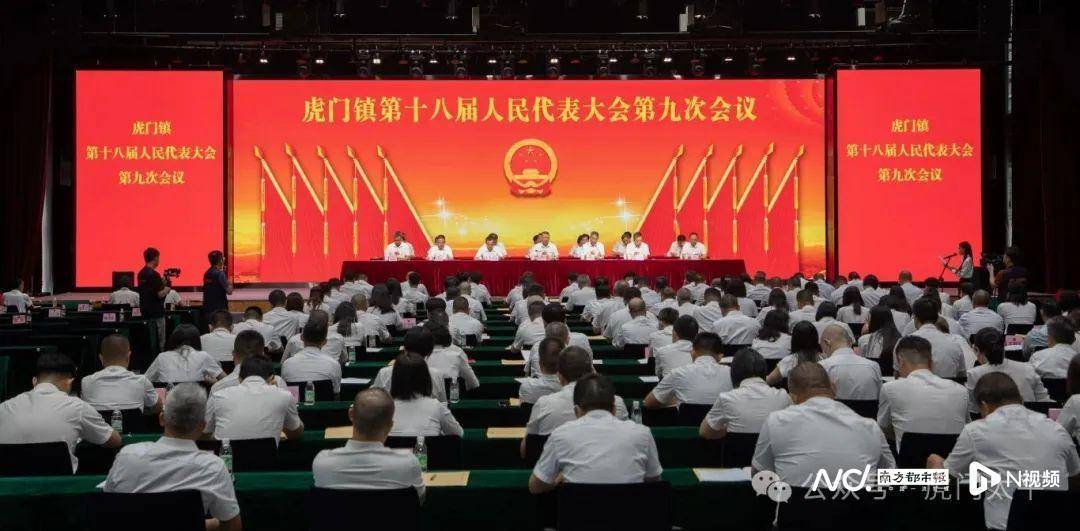 赵寅当选虎门镇副镇长，此前系东莞市公安局治安巡警支队政委