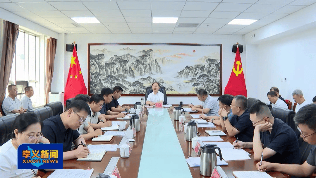 吕梁市人大常委会副主任、孝义市委书记刘世庆：持续深入打好污染防治攻坚战