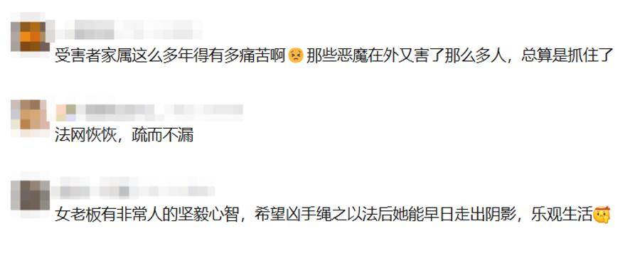 广东“录像厅杀人案”3名凶手被核准死刑！31年了，她终于等来这一天……