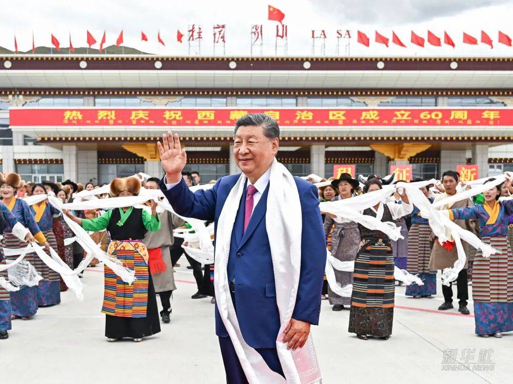 【时政】习近平率中央代表团抵达拉萨出席西藏自治区成立60周年庆祝活动