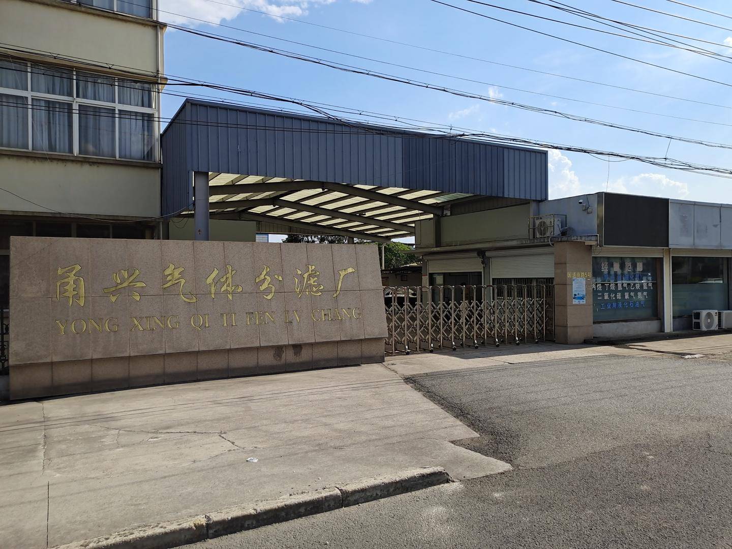 一张液化石油气经营许可证为何申请九年未果？高院判决曾称当地住建局滥用职权