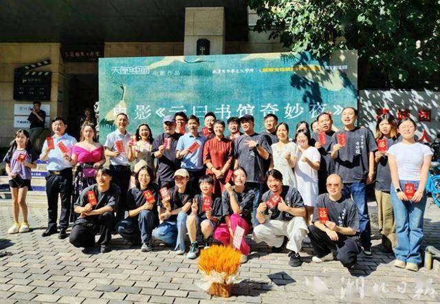 湖北知名导演执导 取景昙华林 国内首部新国风AI奇幻电影《云曰书馆奇妙夜》开机
