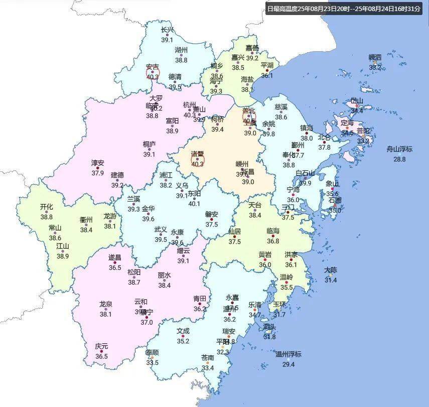 杭州热出全国第一！浙江多地冲上40℃，多穿这种材质的衣服出门！降温有消息了…