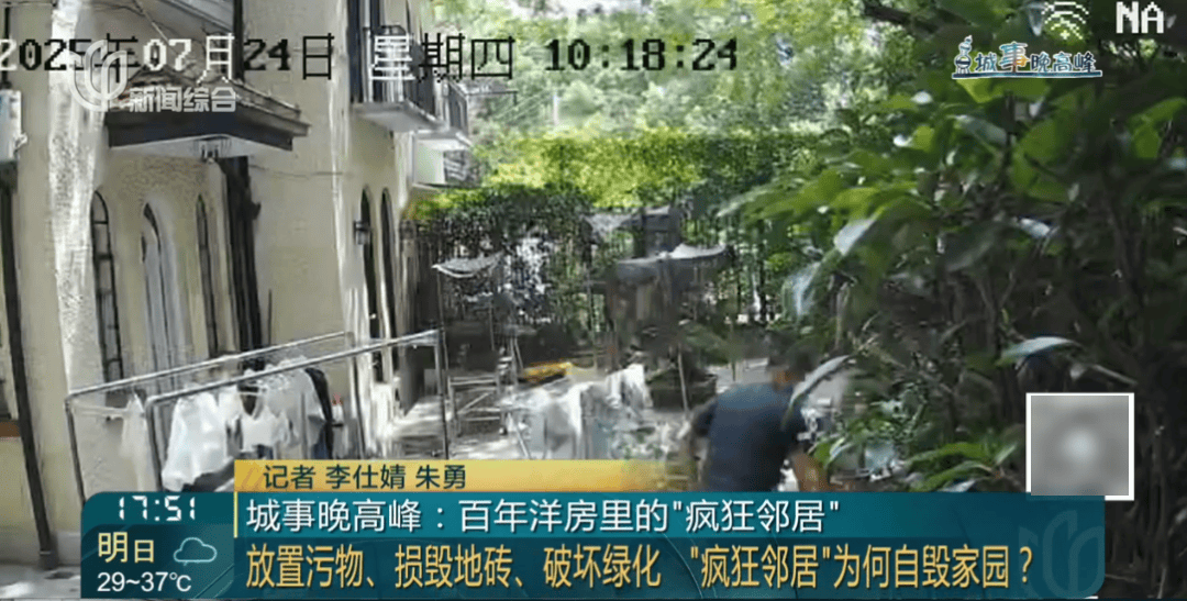 上海这对夫妇住洋房遇到“疯狂邻居”：楼道放大便