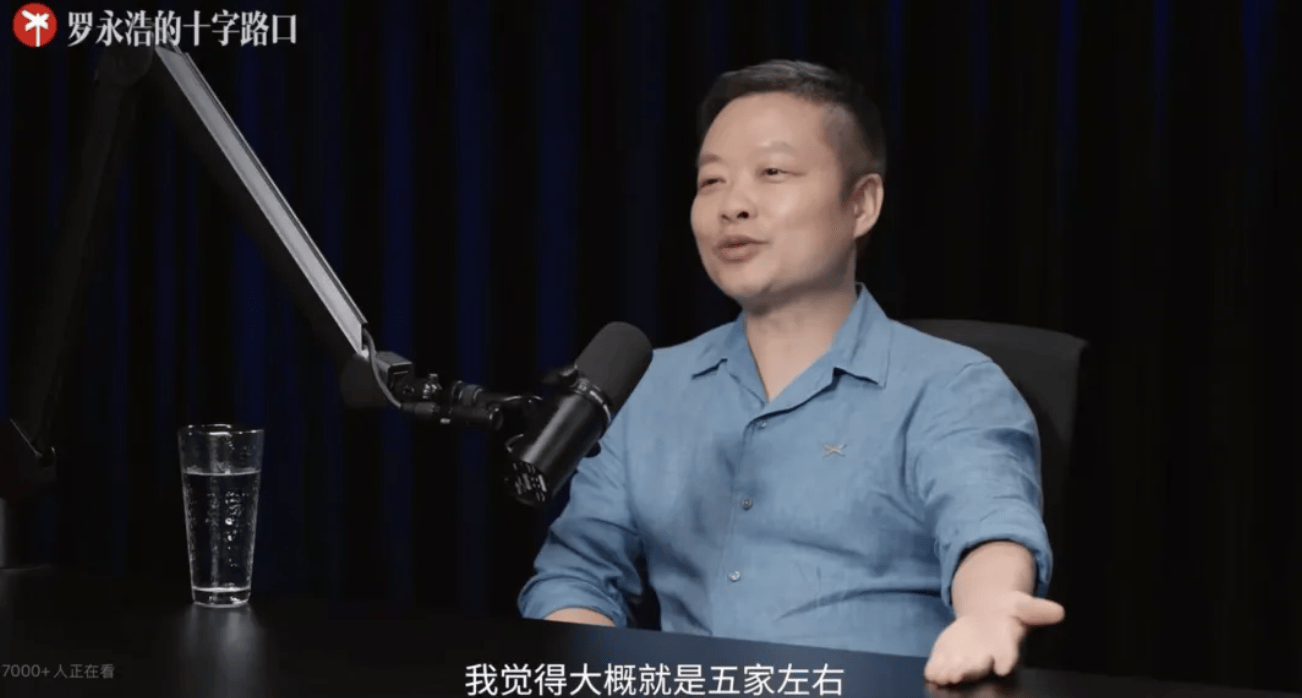 何小鹏：“如果你想害一个哥们，你就劝他去造车吧” 小鹏汽车曾一年换十余名高管