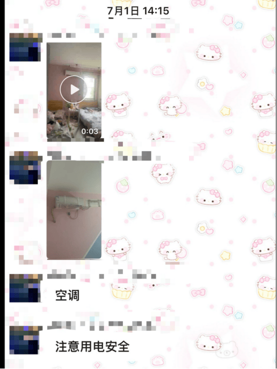 羞辱、黄腔、性骚扰，被直播公司围猎的未成年人