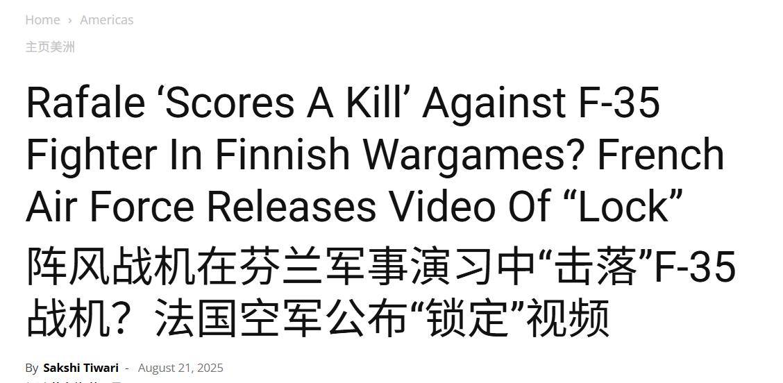 被歼10C击落后，法国阵风战斗机取得“大捷”：模拟击落美国F-35