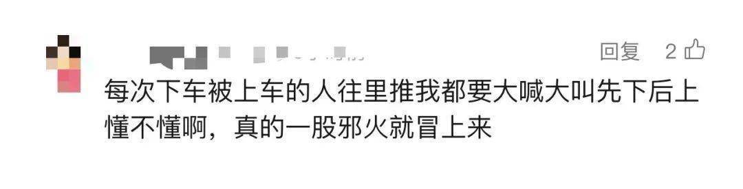 事发上海地铁！7旬爷叔被下车女子撞成十级伤残，索赔28.4万元！法院判了！