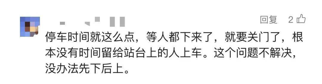 事发上海地铁！7旬爷叔被下车女子撞成十级伤残，索赔28.4万元！法院判了！