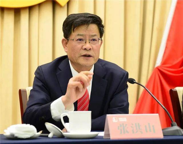 涉嫌严重违纪违法，张洪山被查