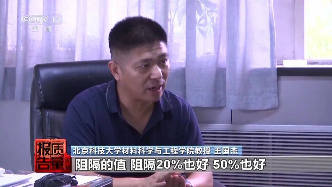 央视曝光！可能你的手机中招：“个别效果等于保鲜膜”