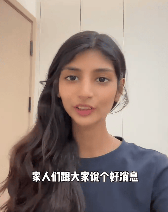 河南网红“小黑妮”官宣结婚 幼年被中国人从巴基斯坦收养