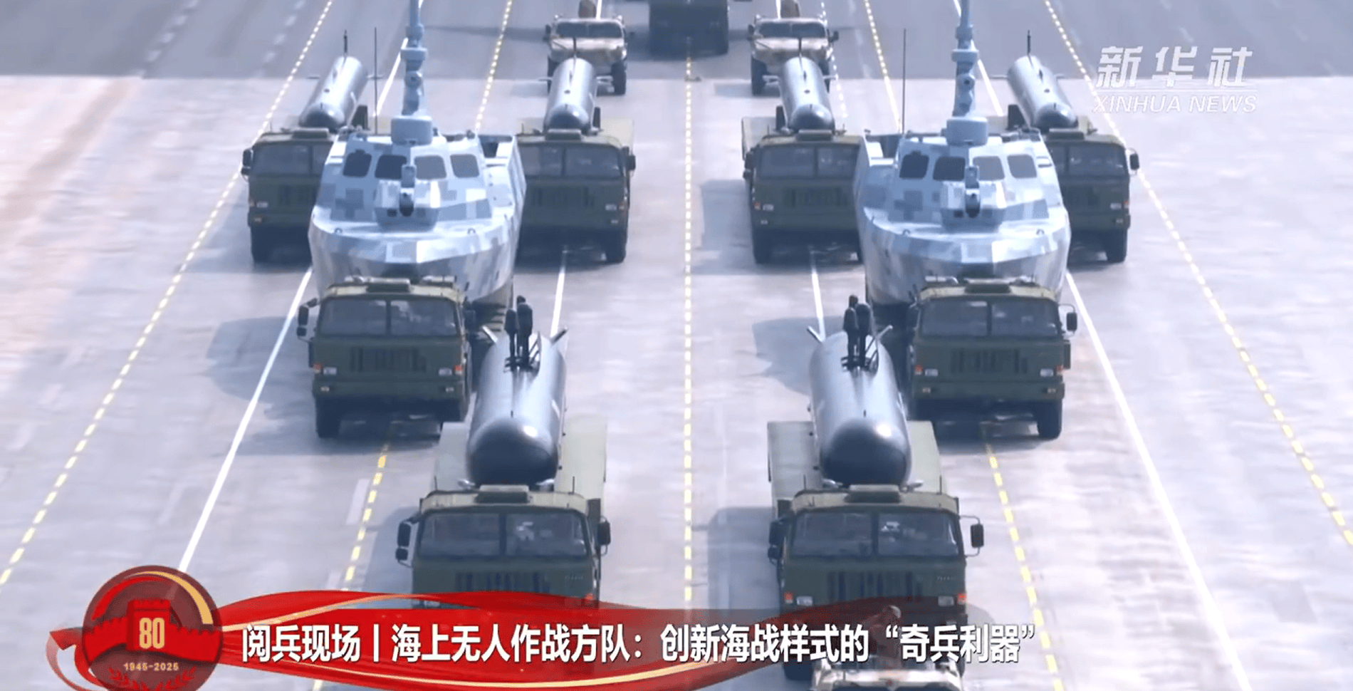 金灿荣：阅兵式上让我大受震撼的五件大杀器