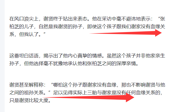 考古|89岁谢贤现身依旧时髦！与小49岁女友分手后开搞事业，疑已交代后事的他太潇洒
