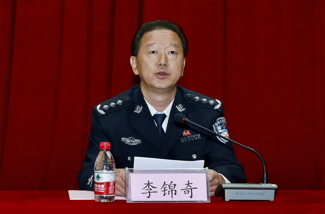 曾任辽宁警察学院院长、党委书记，李锦奇被查