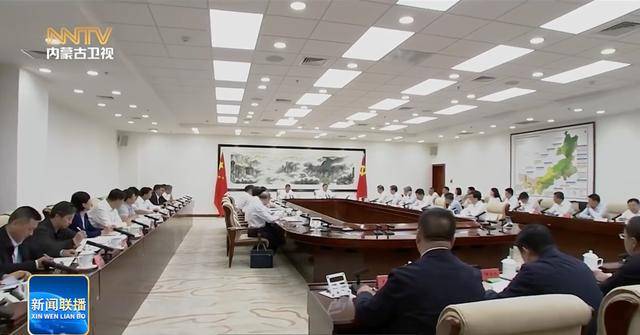 中央指导组组长杜家毫在内蒙古出席会议：推动党员干部筑牢正确政绩观