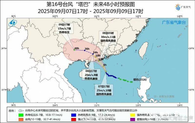 台风“塔巴”将正面袭击广东，惠州两地台风蓝色预警信号生效