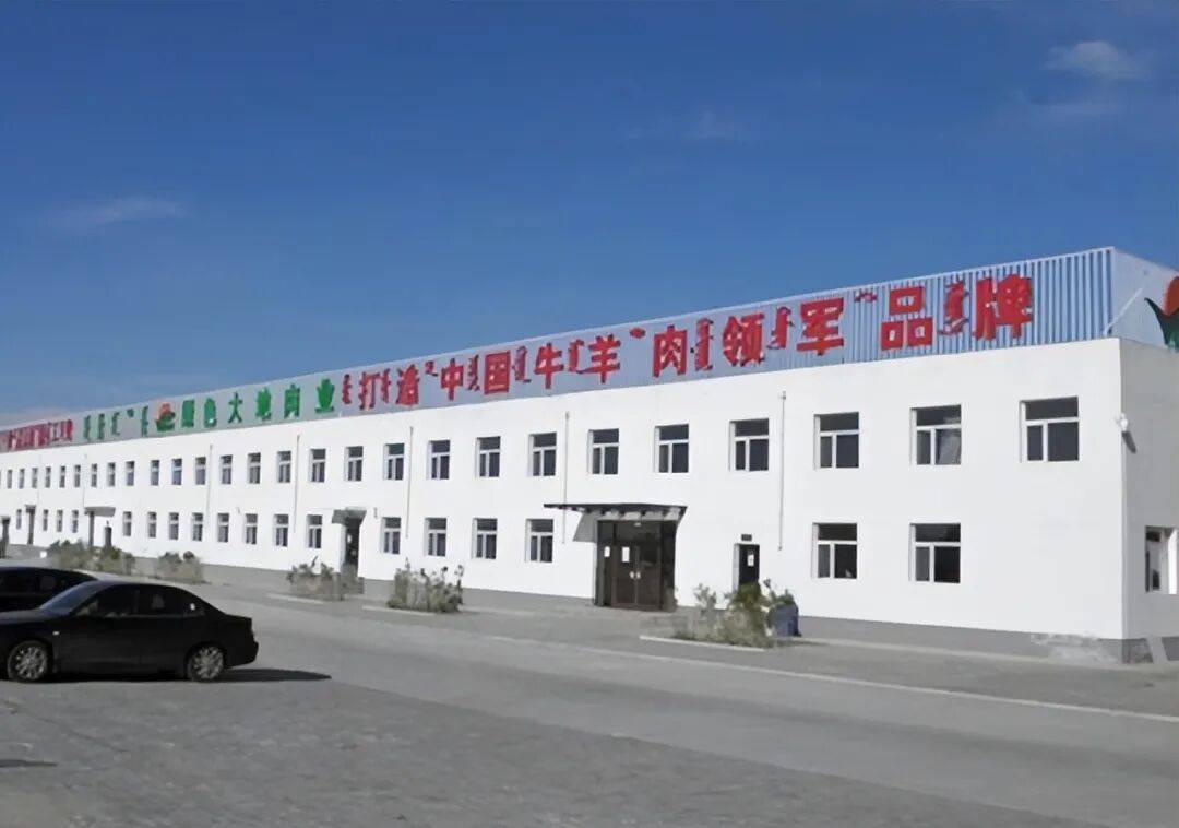 800吨牛羊肉变注水鸭肉，4000万贷款泡汤，银行一点没有责任？