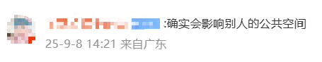 广东一对夫妻称租房期间生娃后“被要求强制搬离”，平台回应