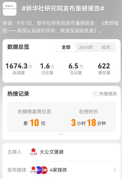 阅兵：武斗赢了，文攻输了？