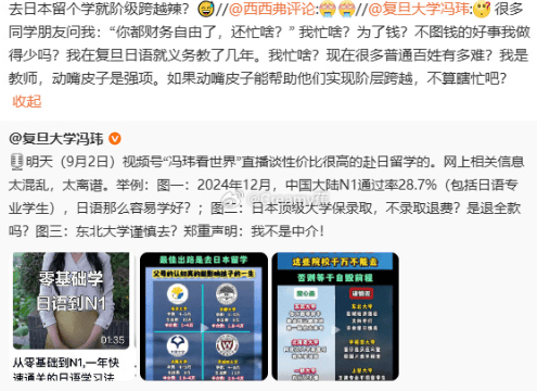 阅兵：武斗赢了，文攻输了？