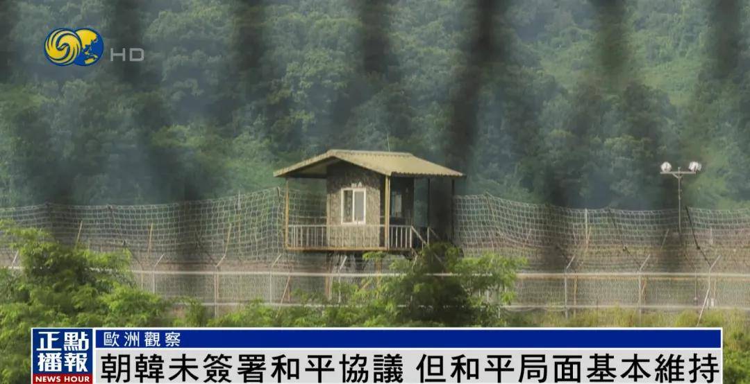 泽连斯基提出解决冲突新建议：参照“韩国模式”，划出停火线