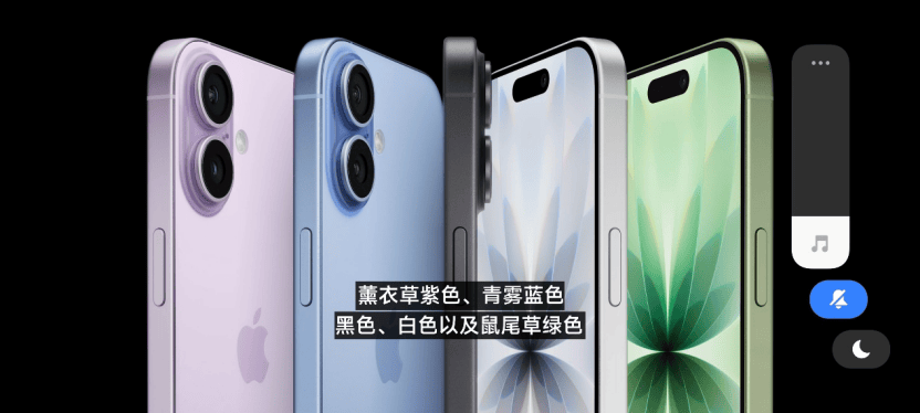 5999元起，最贵17999元！苹果重大发布！库克：空前飞跃