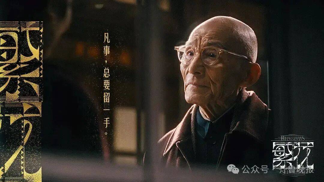 热搜第一！92岁游本昌入住养老院，辟谣“儿女不孝”传闻
