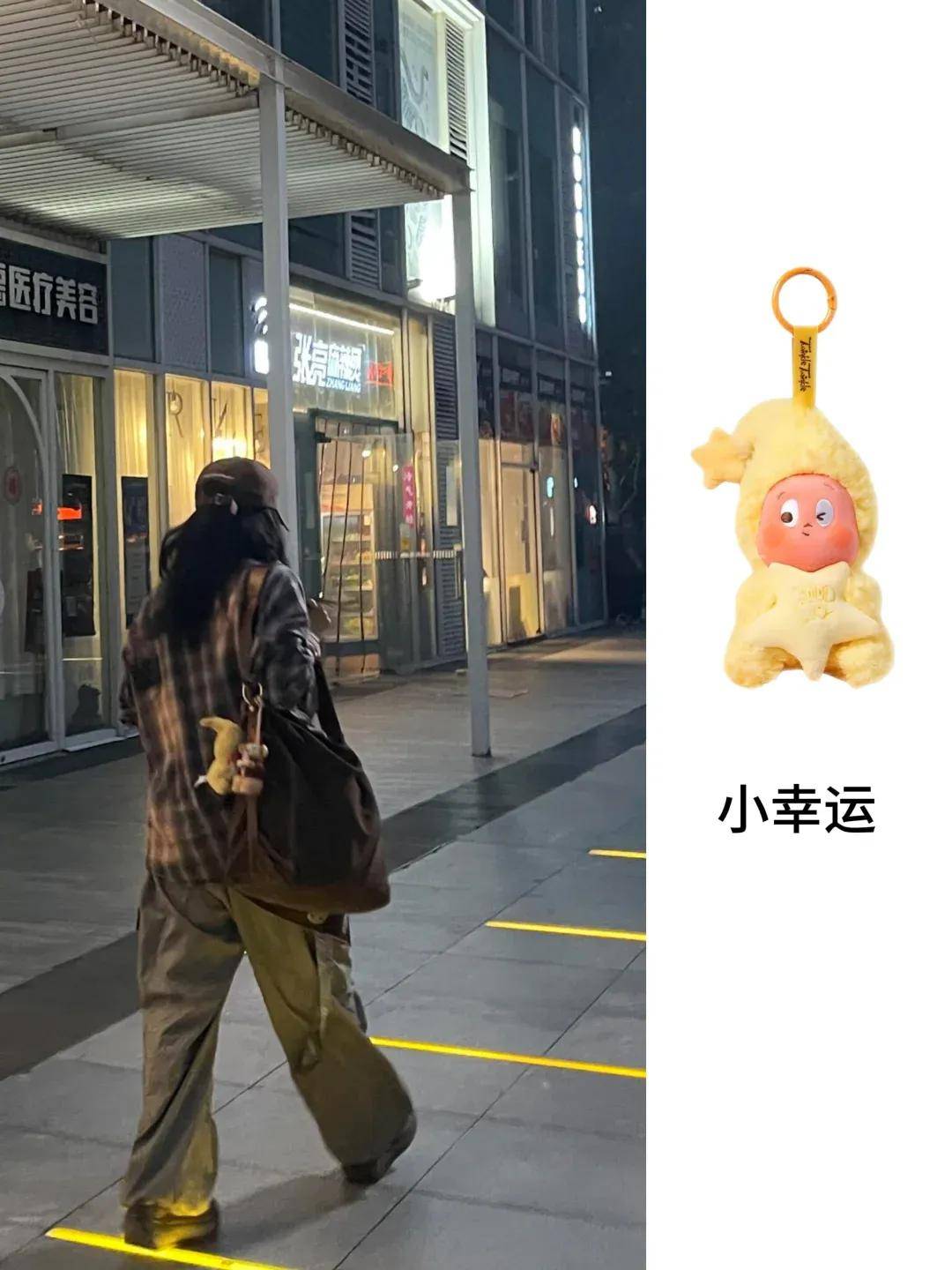 杨幂把钥匙扣扎在马尾上，瞬间实现满39减20！