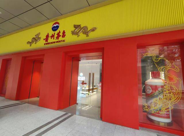 飞天茅台价格持续下探 深圳市场零售价跌破1900元关口