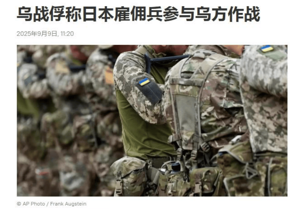 乌战俘全招了,俄乌战场真有日本人,日方还部署导弹,俄发出严厉警告!